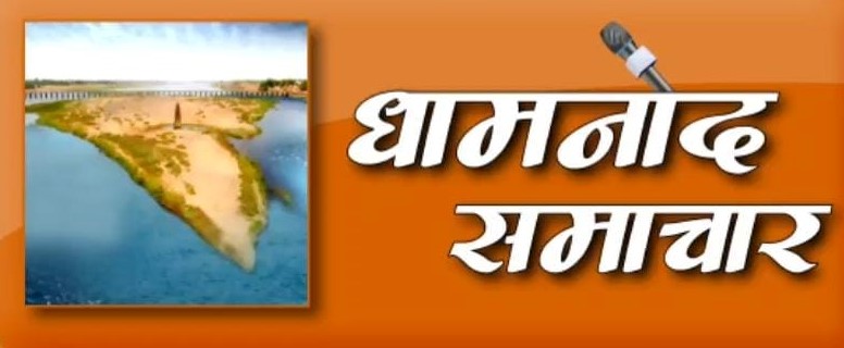 mannatsamachar.in